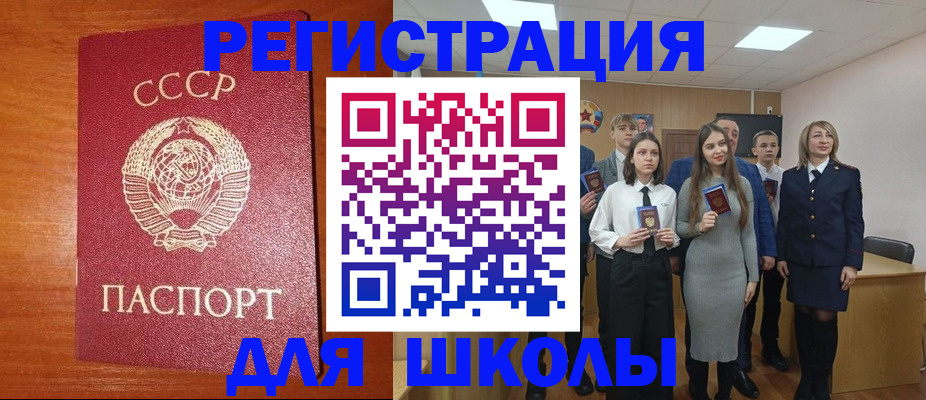 прописка для работы в Нефтеюганске