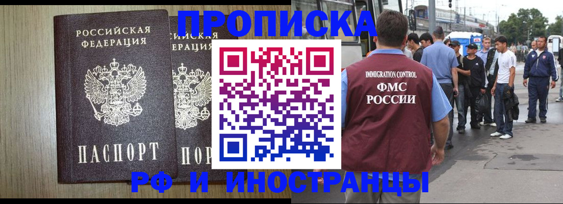 регистрация в Нефтеюганске